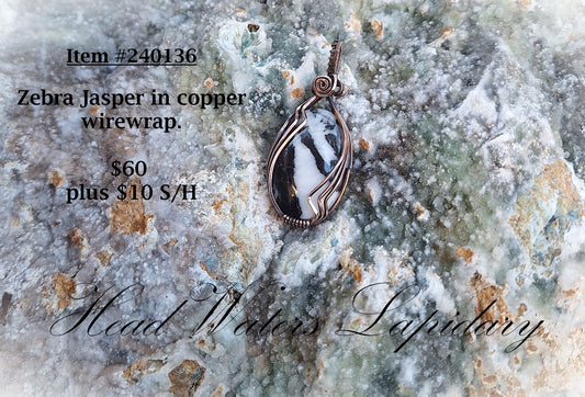 HL #240136 Zebra Jasper